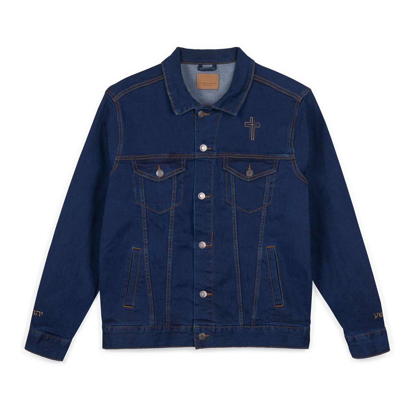 Z-Lux Embroidered Blue Denim Jacket - Cross of Yehusha - OUT OF STOCK