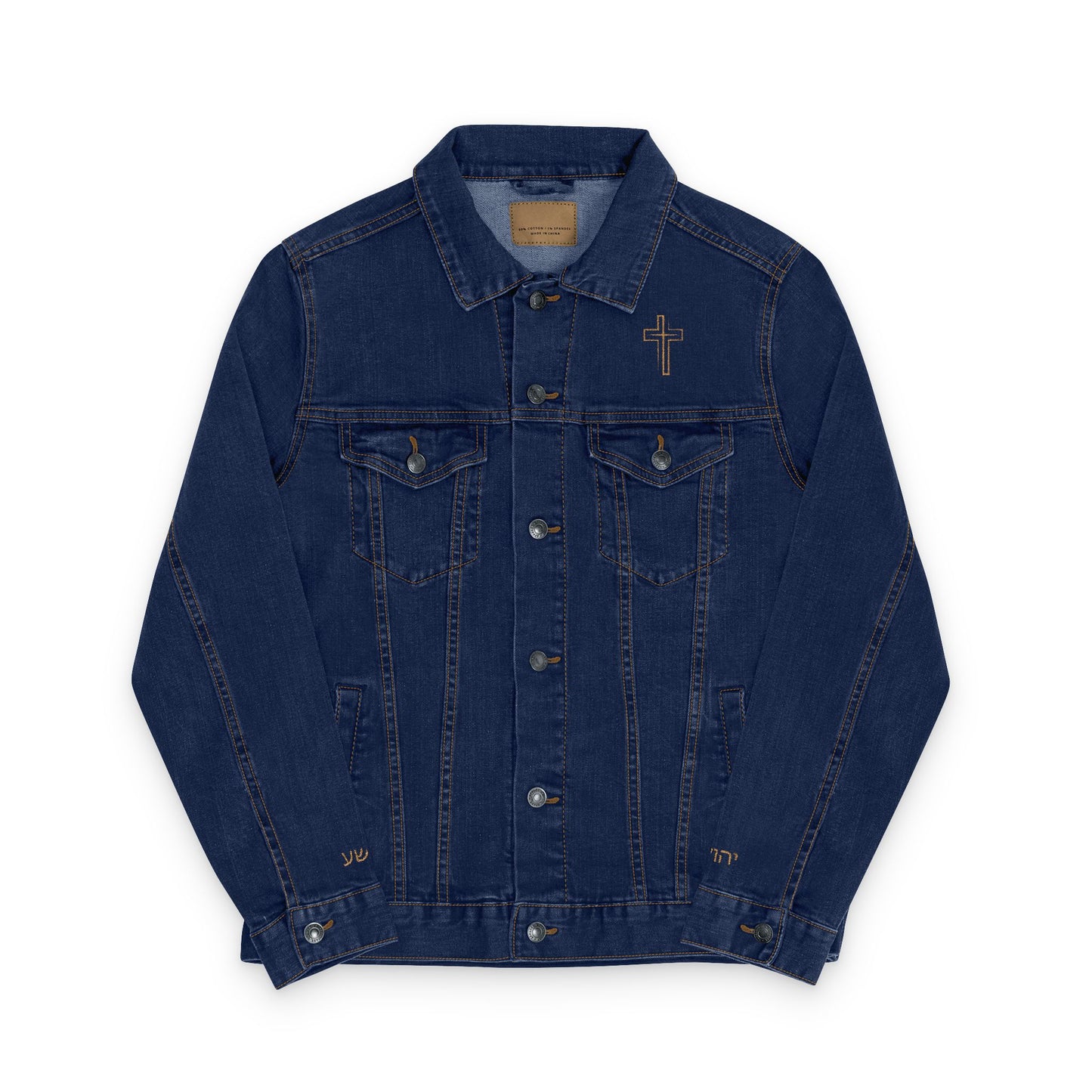 Z-Lux Embroidered Blue Denim Jacket - Cross of Yehusha - OUT OF STOCK